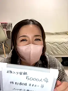 Snapshot of NATSUMI00 chatting on November 23, 3:34 pm NATSUMI00 online show from November 23, 3:34 pm