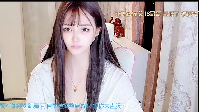 Snapshot of Aurora-77 chatting on October 6, 2:36 pm Aurora-77 online show from October 6, 2:36 pm