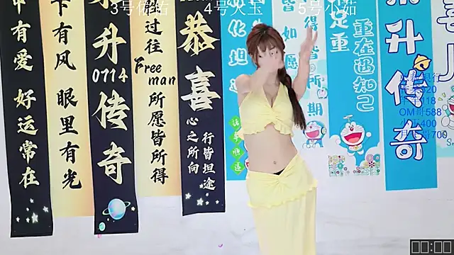 ATY1314 online show from September 21, 10:28 am