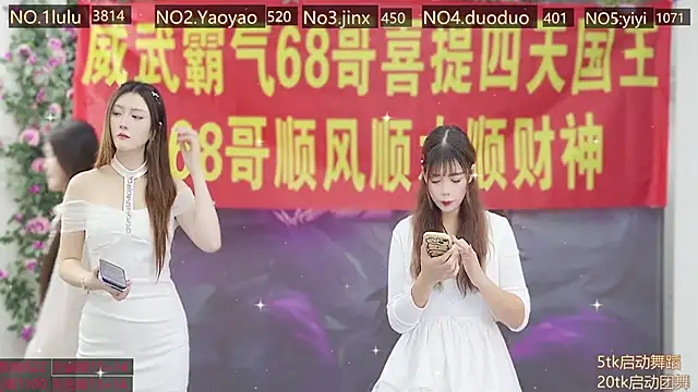 DogdogSM online show from November 12, 2:01 am