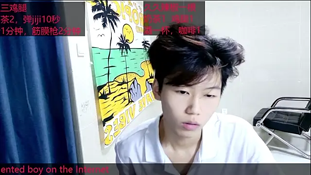 Snapshot of stripcha-798 chatting on October 11, 2:04 pm stripcha-798 online show from October 11, 2:04 pm