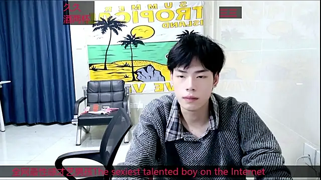 Snapshot of stripcha-798 chatting on October 24, 4:47 pm stripcha-798 online show from October 24, 4:47 pm