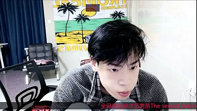 Snapshot of stripcha-798 chatting on October 26, 1:17 pm stripcha-798 online show from October 26, 1:17 pm