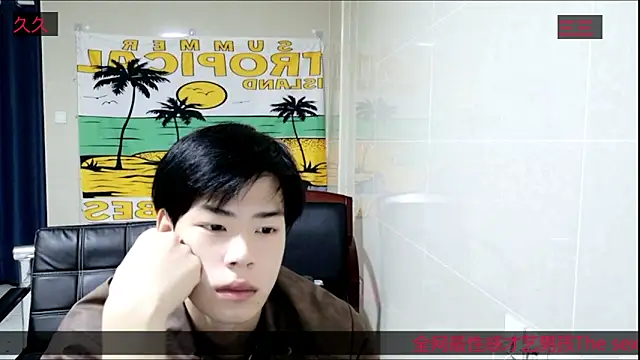 Snapshot of stripcha-798 chatting on November 7, 12:27 pm stripcha-798 online show from November 7, 12:27 pm