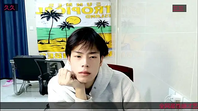 Snapshot of stripcha-798 chatting on November 19, 2:17 pm stripcha-798 online show from November 19, 2:17 pm