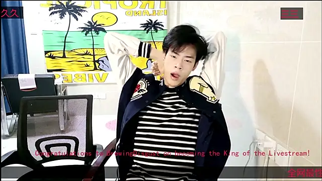 Snapshot of stripcha-798 chatting on November 22, 11:53 am stripcha-798 online show from November 22, 11:53 am