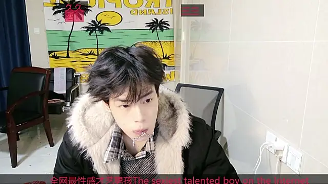 Snapshot of stripcha-798 chatting on December 14, 12:32 pm stripcha-798 online show from December 14, 12:32 pm