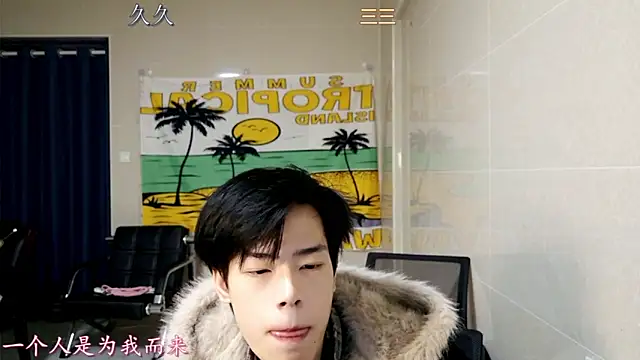 Snapshot of stripcha-798 chatting on December 17, 1:17 pm stripcha-798 online show from December 17, 1:17 pm