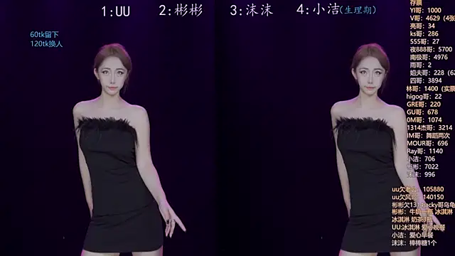 Eureka888 online show from November 10, 4:17 pm