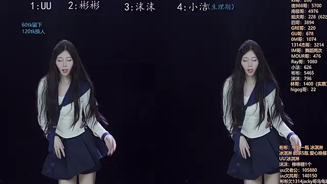 Eureka888 online show from November 12, 4:07 pm