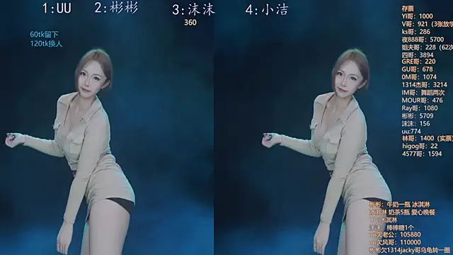 Eureka888 online show from November 14, 4:17 pm