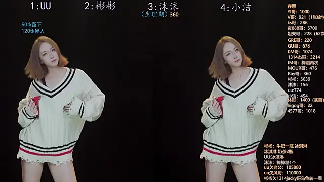 Eureka888 online show from November 17, 4:29 am