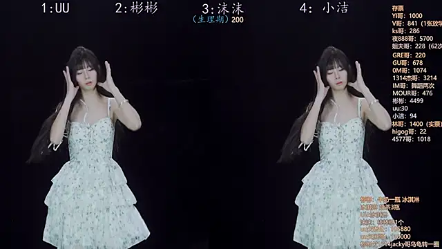 Eureka888 online show from November 19, 4:12 am