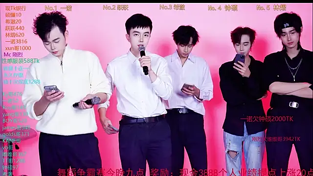 Boygayhouse online show from November 22, 9:19 am