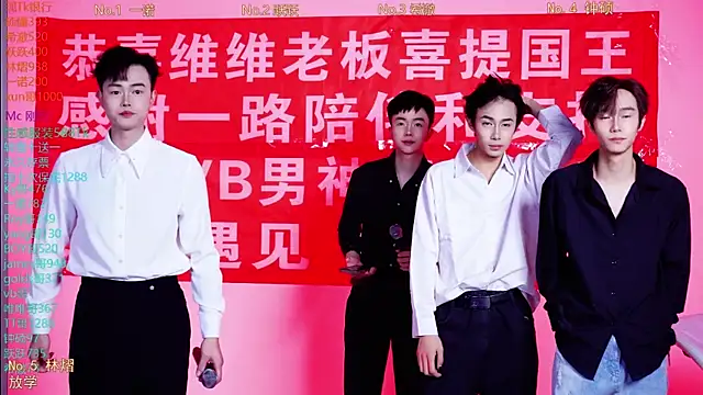 Boygayhouse online show from November 23, 8:47 am