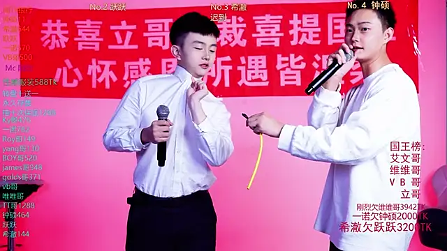 Boygayhouse online show from November 27, 9:44 am