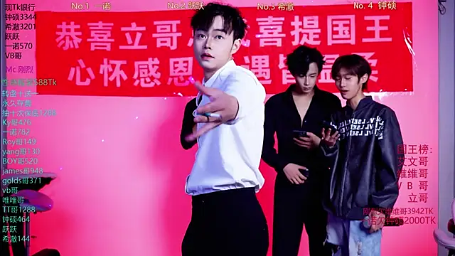 Boygayhouse online show from November 28, 9:12 am