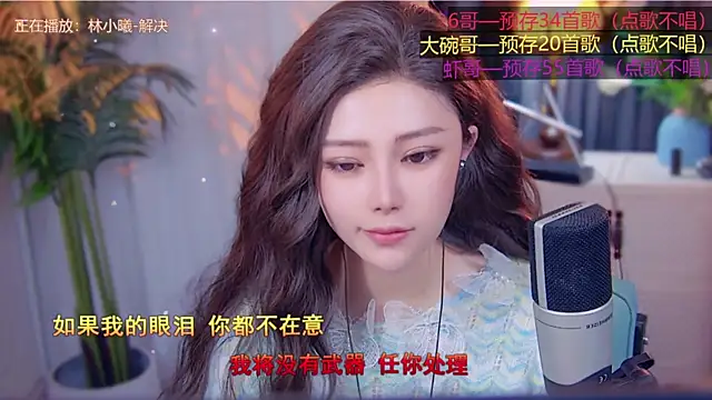 cherry-fa online show from November 10, 3:11 pm