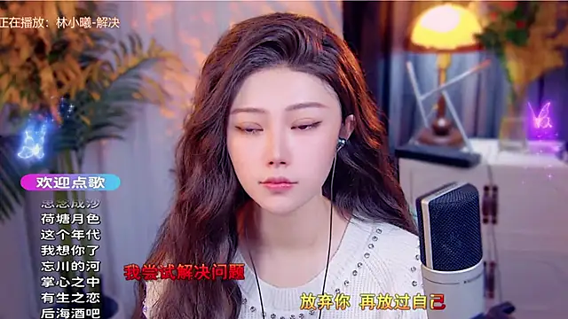 cherry-fa online show from November 28, 8:17 am