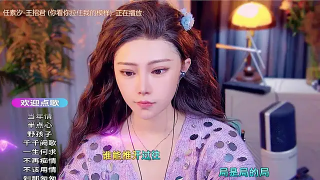 cherry-fa online show from November 30, 8:07 am