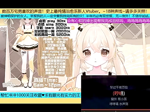 Snapshot of goldenangle888 chatting on October 30, 5:24 pm goldenangle888 online show from October 30, 5:24 pm