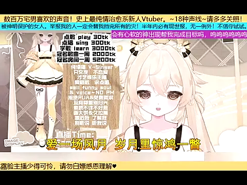 Snapshot of goldenangle888 chatting on November 1, 5:59 pm goldenangle888 online show from November 1, 5:59 pm