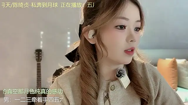 MM MUMU online show from November 26, 9:21 am