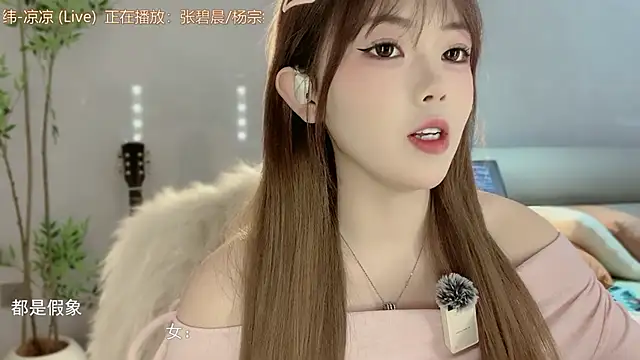 MM MUMU online show from November 28, 3:58 pm