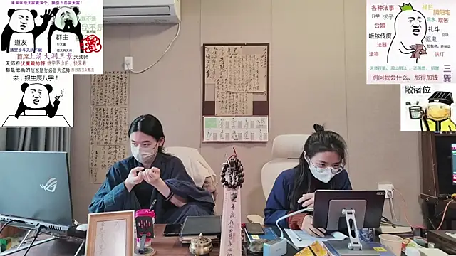 ZhuXiang-Taoist online show from October 26, 5:57 am