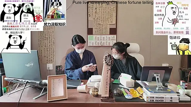 ZhuXiang-Taoist online show from October 27, 6:06 am