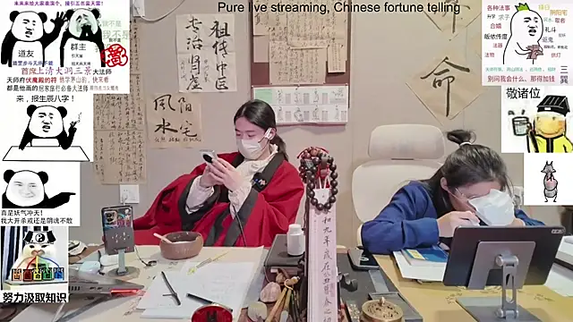 ZhuXiang-Taoist online show from November 11, 11:21 am