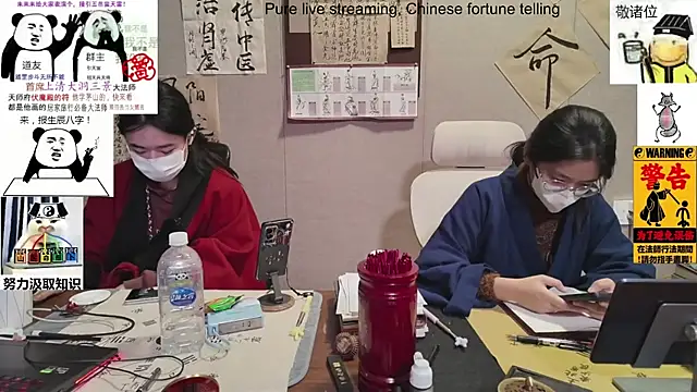 ZhuXiang-Taoist online show from November 15, 11:07 am