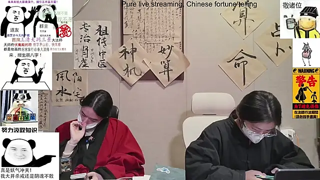 ZhuXiang-Taoist online show from November 19, 11:54 am