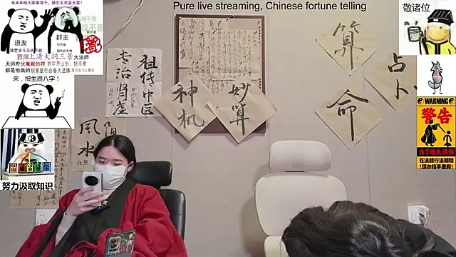 ZhuXiang-Taoist online show from November 21, 10:36 am