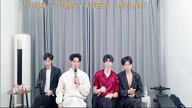 QYBOYS-001 online show from November 13, 12:15 pm