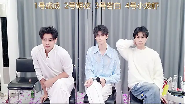 QYBOYS-001 online show from November 16, 12:22 pm