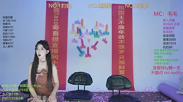 sweetgirls888 online show from November 23, 12:54 am