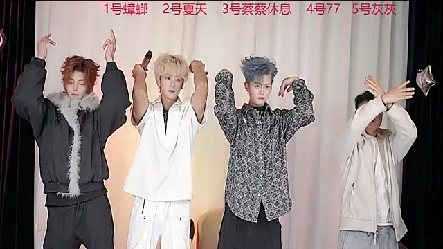 Snapshot of YCBOYS-001 chatting on November 22, 1:32 pm YCBOYS-001 online show from November 22, 1:32 pm