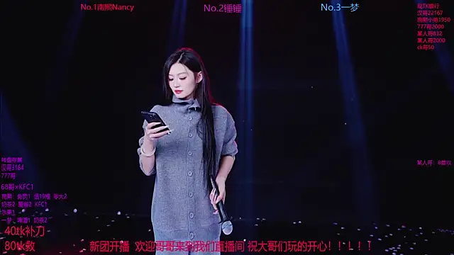 Amazing-001 online show from November 9, 12:36 pm