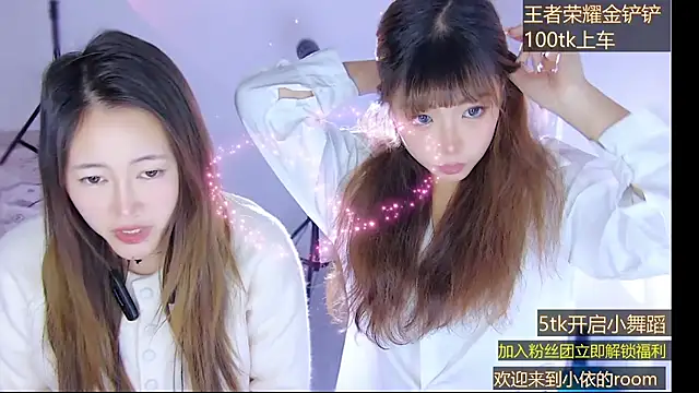 Tiantian-Quan online show from November 20, 5:07 am