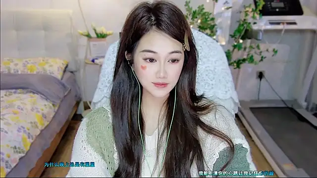 tutumissy online show from November 15, 1:51 pm