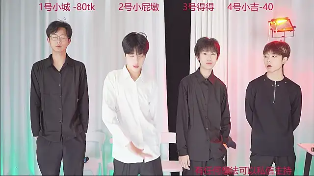 GFBOYS-111 online show from December 1, 8:52 am