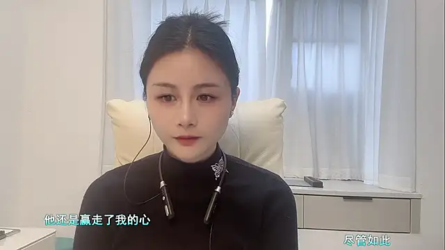 forzen-baby online show from November 21, 3:49 am