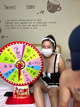 SKY08881 online show from December 1, 4:23 pm