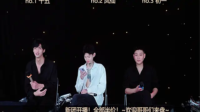 LuckyBoys666 online show from November 17, 12:22 pm