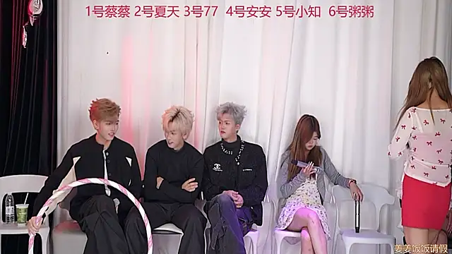 YC-XY001 online show from November 25, 3:56 pm