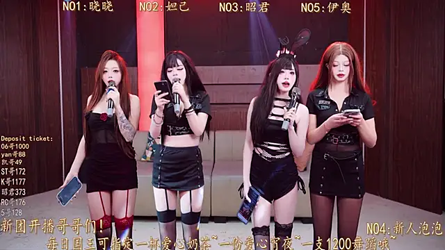 MSN001 online show from December 4, 5:10 pm