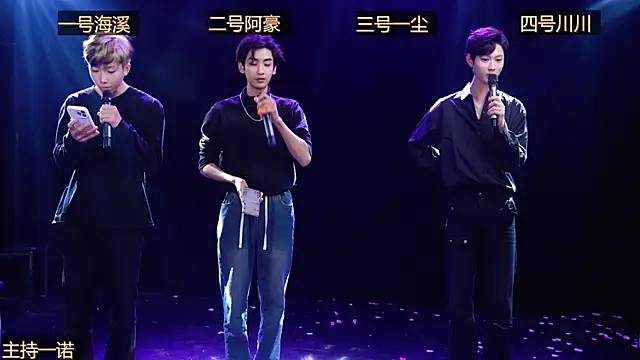 GStar-Boy online show from December 15, 5:01 am