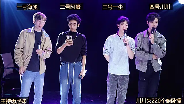 GStar-Boy online show from December 16, 2:49 am