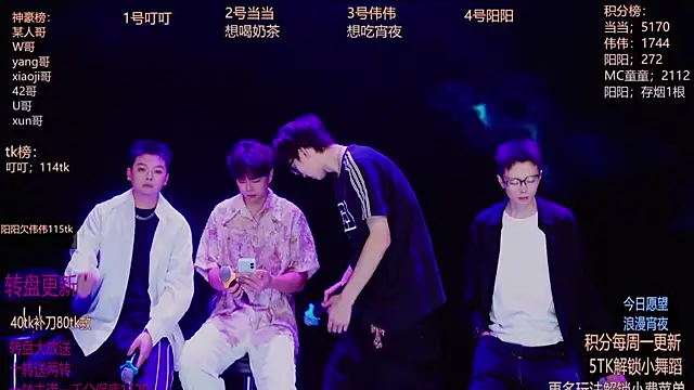 GAYbrave001 online show from December 14, 12:10 pm